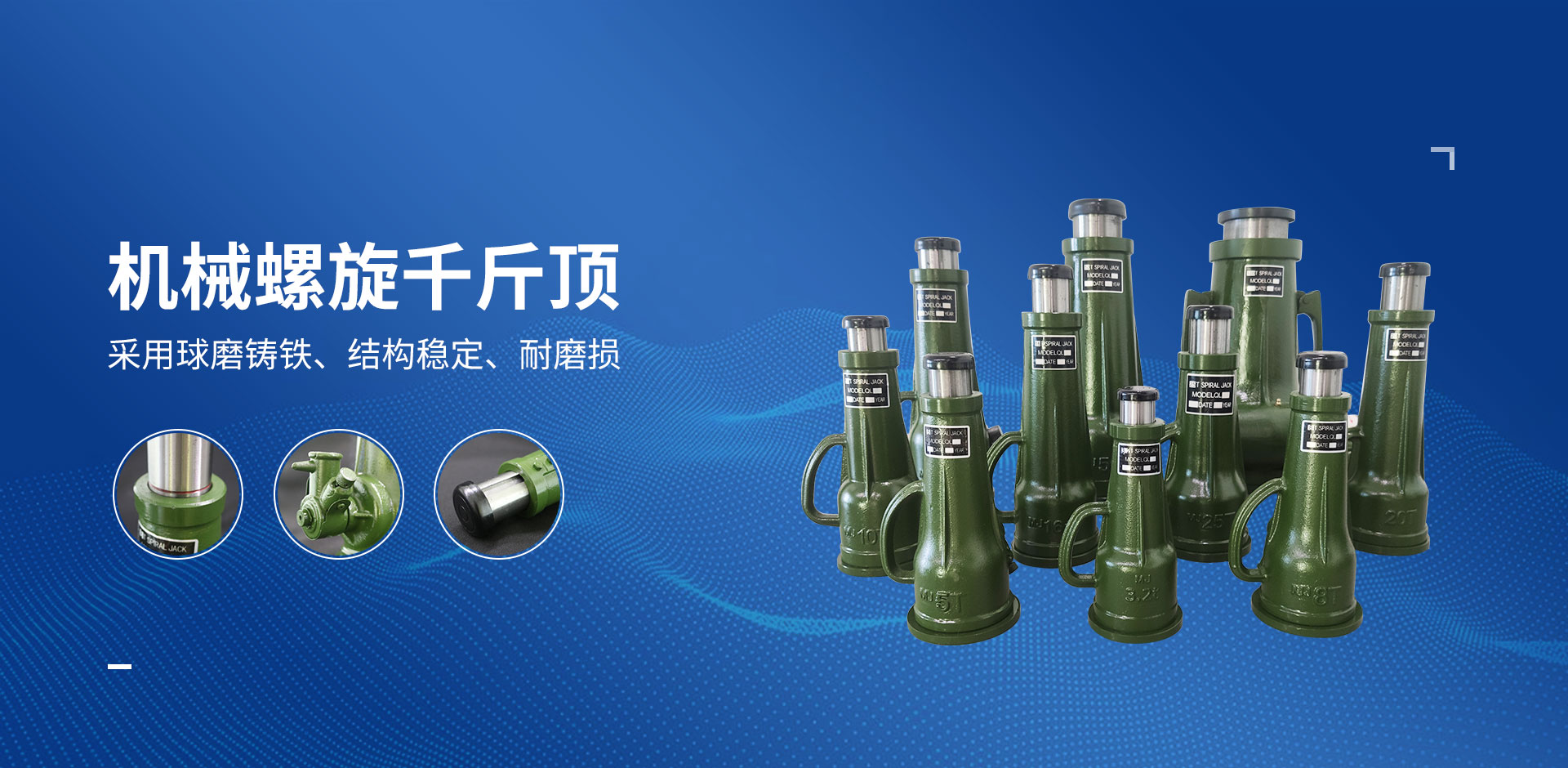 麻豆免费在线观看千斤顶