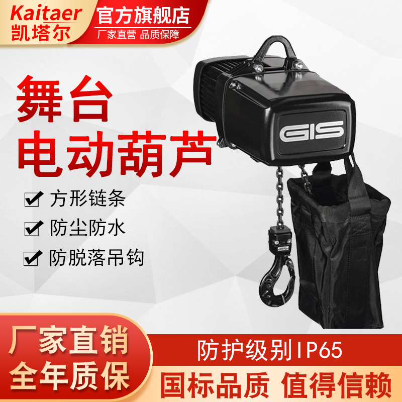 麻豆免费在线观看环链电动国产AV麻豆美艳房东苏语棠防尘防水吊钩防脱落
