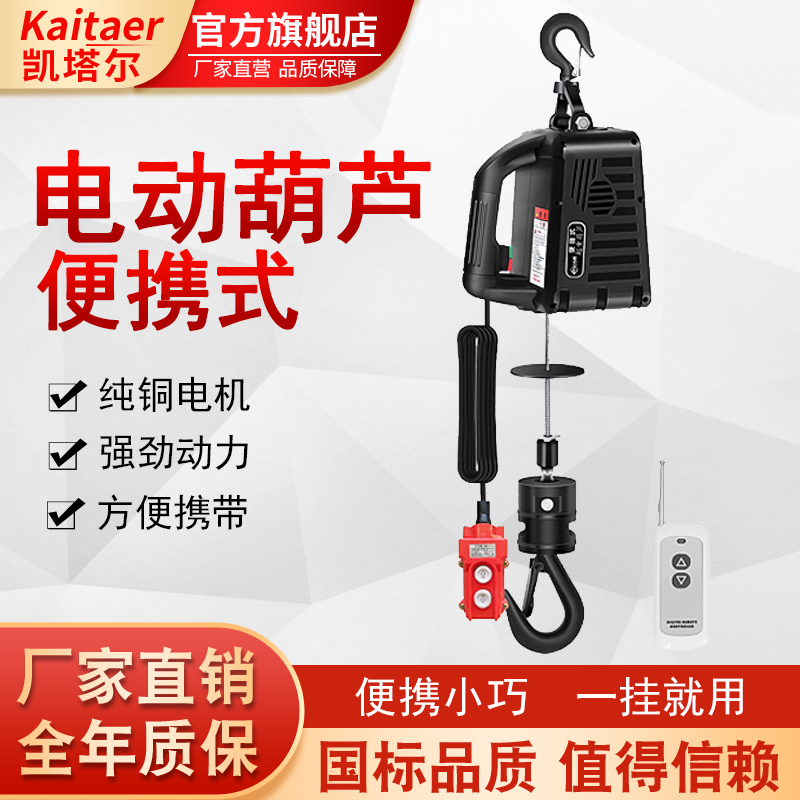 麻豆免费在线观看迷你便携式电动国产AV麻豆美艳房东苏语棠方便携带小巧轻便
